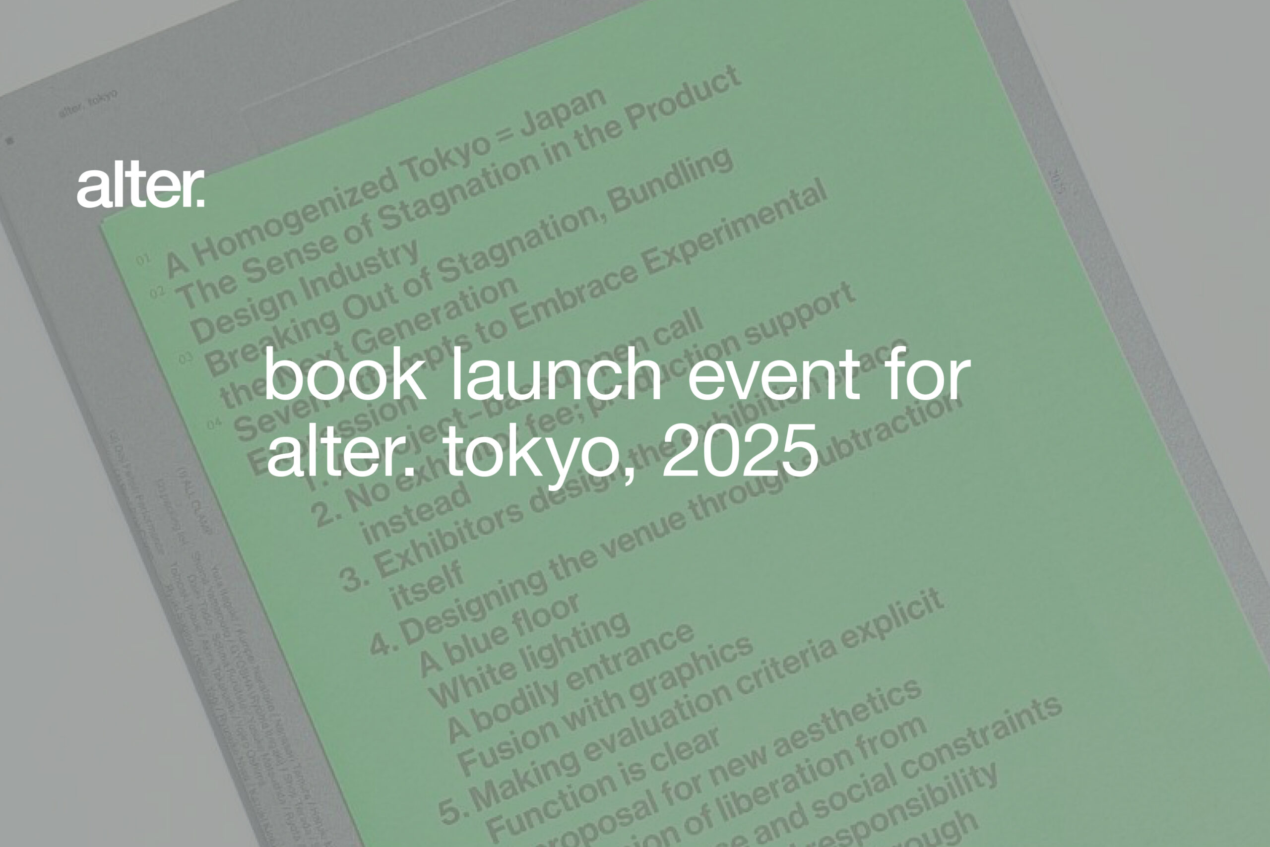 デザインイベントは本当に必要か？alter. 2025, Tokyoアーカイブブック刊行記念イベントレポート